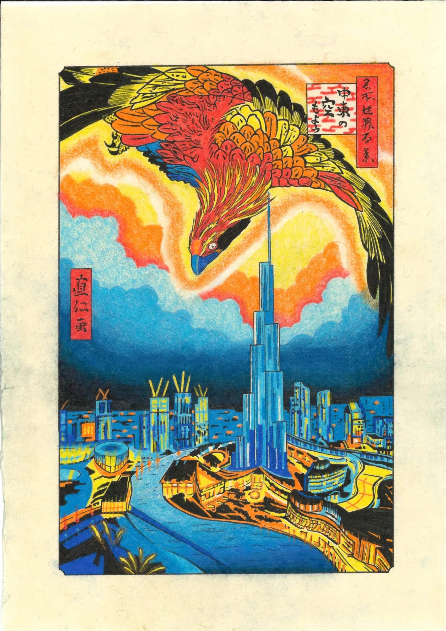 渡邊直仁 作品